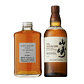 Booze House Japanese Whisky Bundle