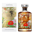 Hibiki Harmony Ryusui Hyakka Limited Edition 2021 Suntory Japanese Whisky 700mL