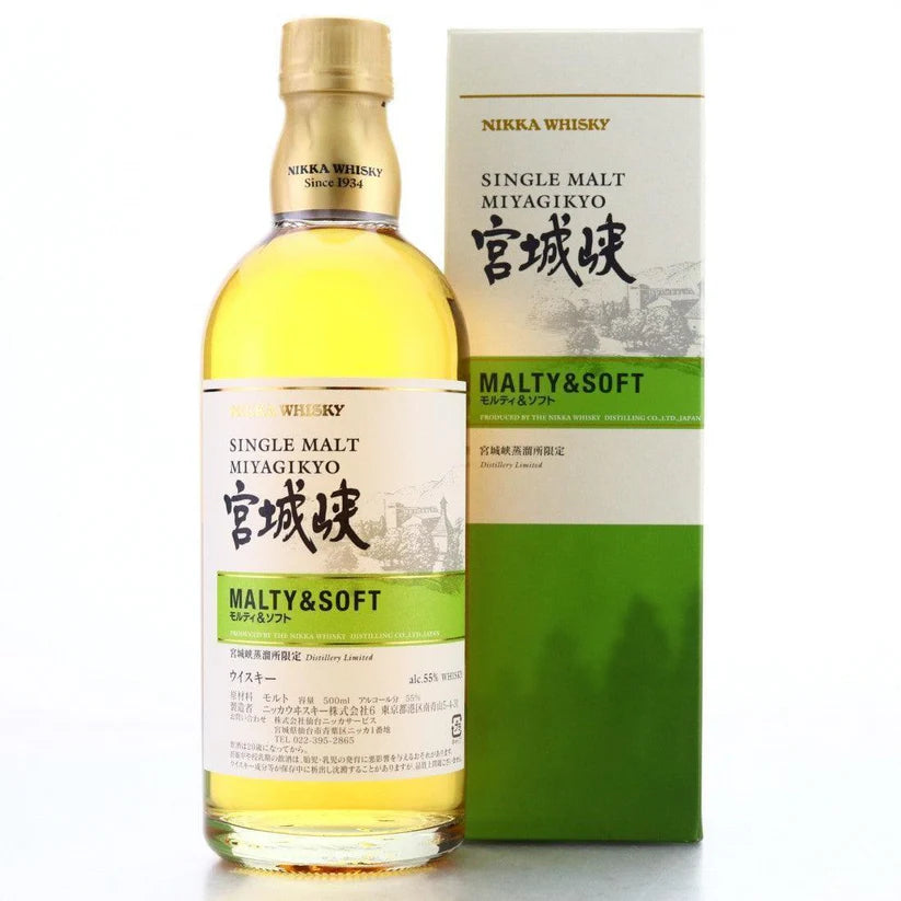 Nikka Miyagikyo Malty and Soft Cask Strength Distillery Release 500mL