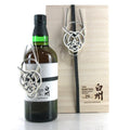 Suntory Hakushu 25 Year Old Rare Limited Edition