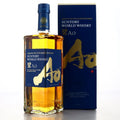 Suntory World Whisky Ao 700mL
